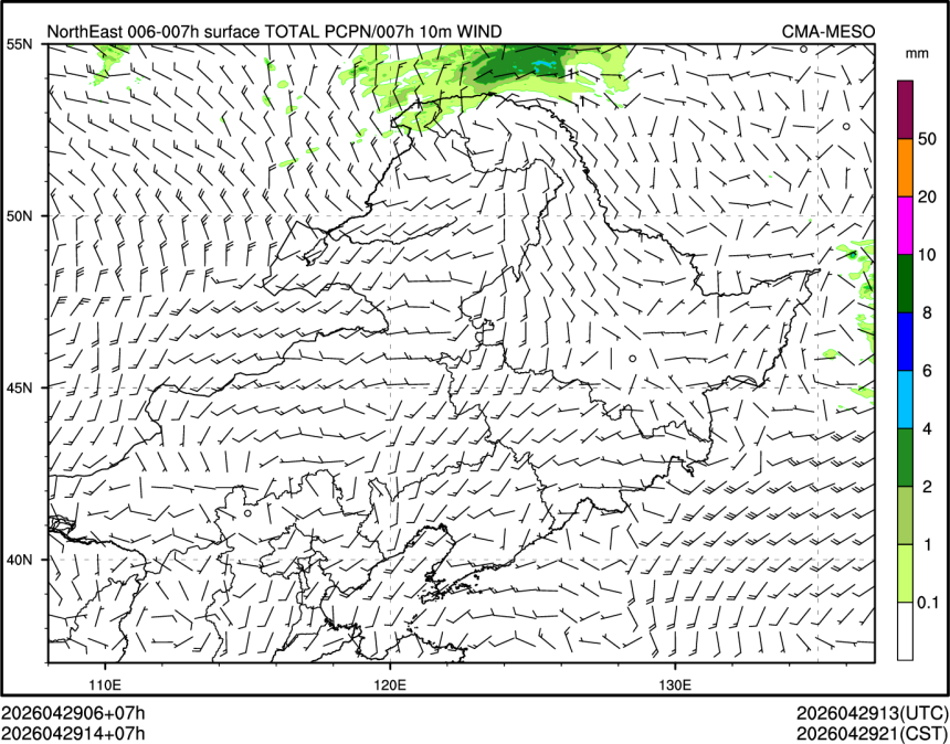 04/29 14时 +007小时
