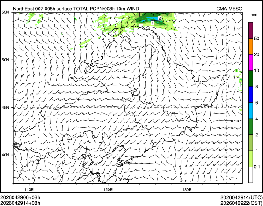 04/29 14时 +008小时