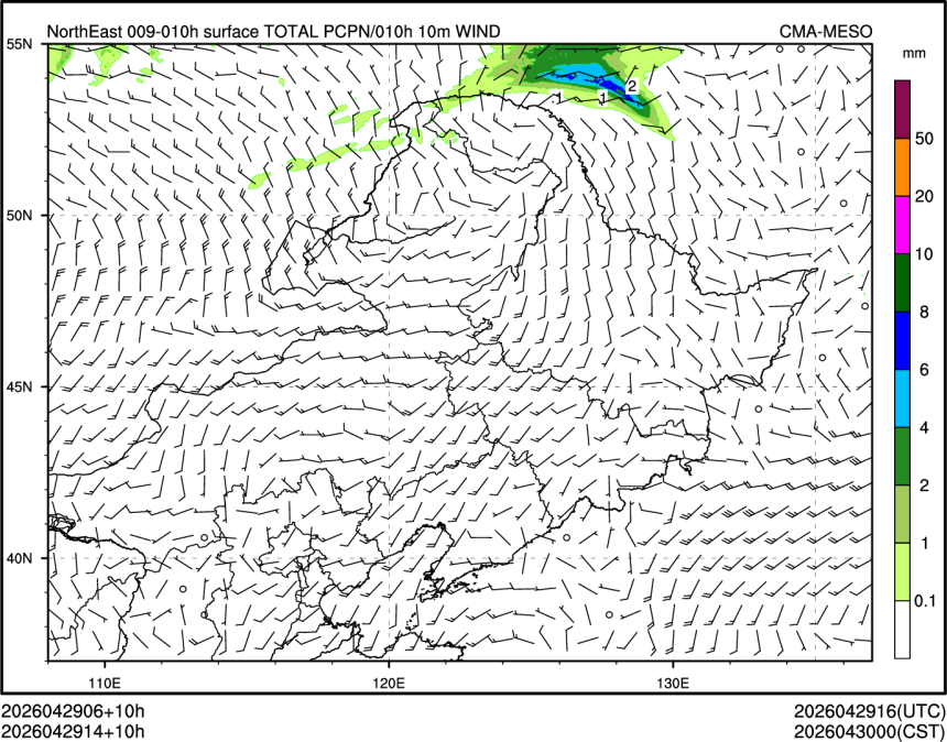 04/29 14时 +010小时