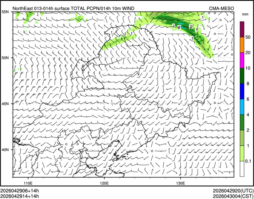 04/29 14时 +014小时