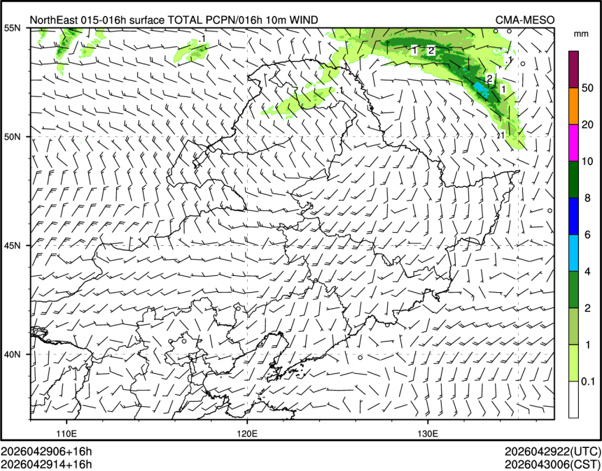 04/29 14时 +016小时