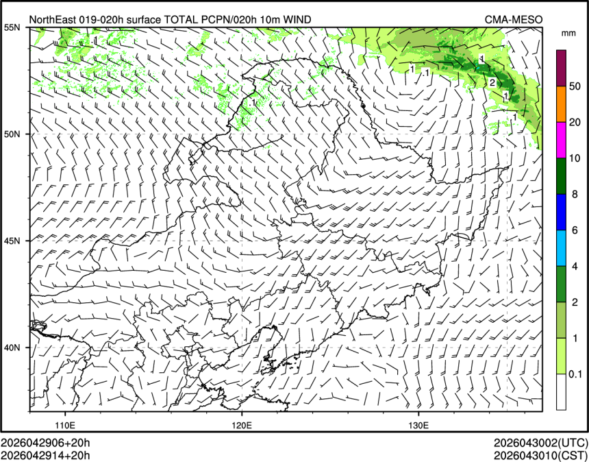 04/29 14时 +020小时