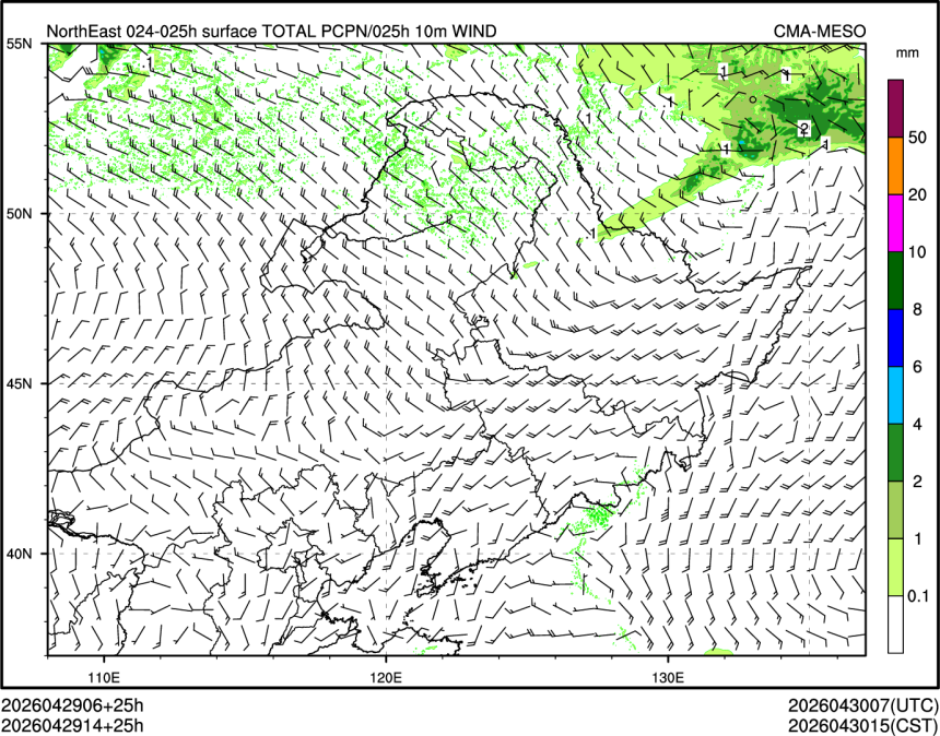 04/29 14时 +025小时