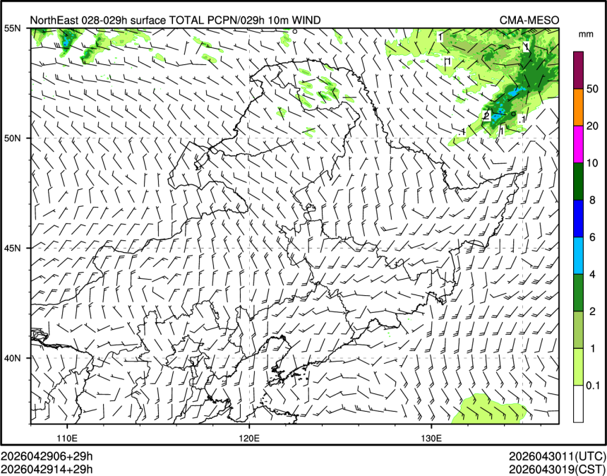 04/29 14时 +029小时