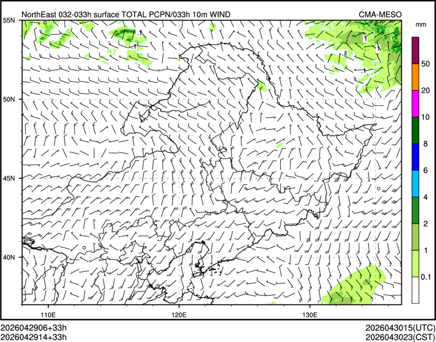 04/29 14时 +033小时