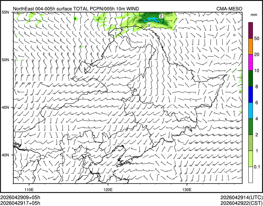 04/29 17时 +005小时