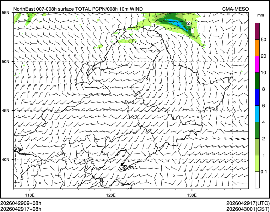 04/29 17时 +008小时