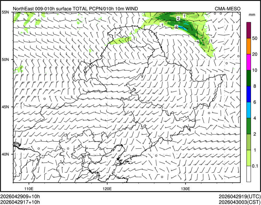 04/29 17时 +010小时