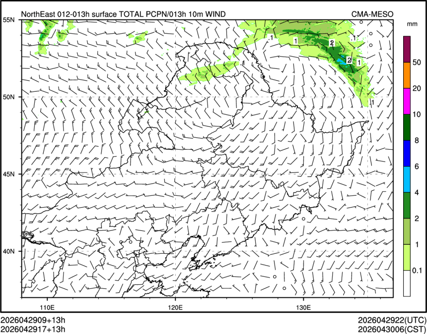 04/29 17时 +013小时