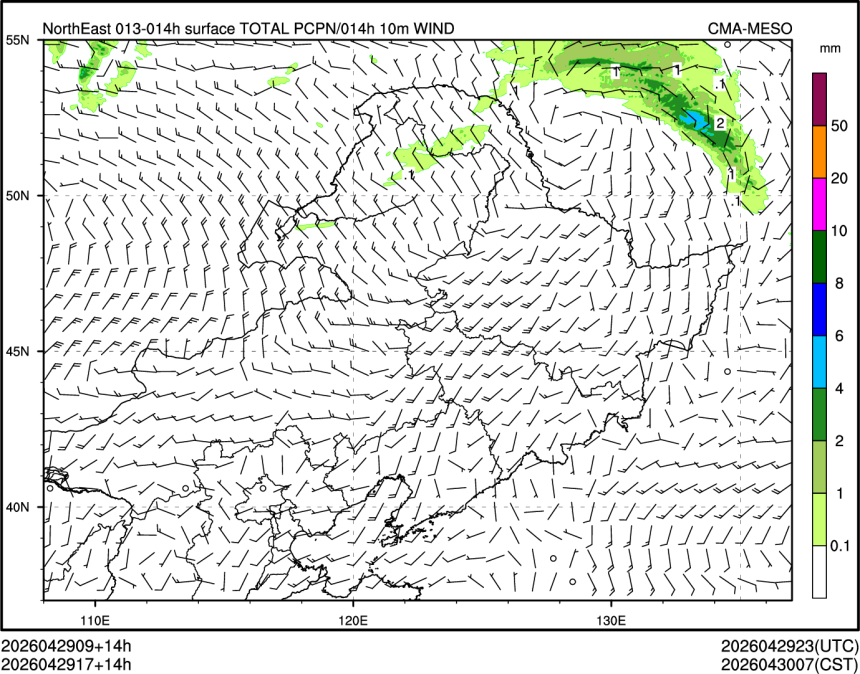 04/29 17时 +014小时