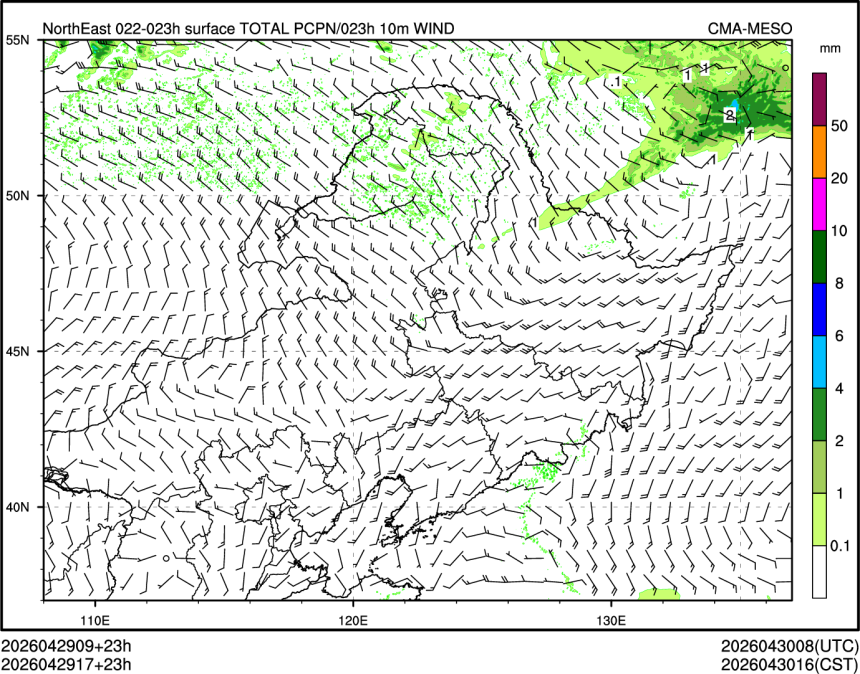 04/29 17时 +023小时