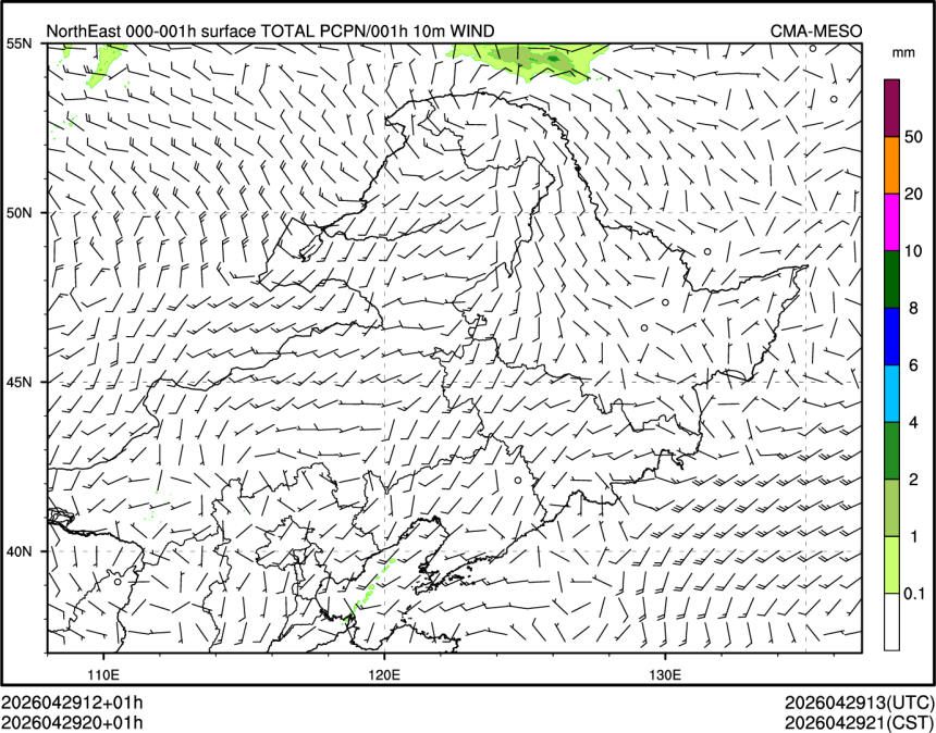 04/29 20时 +001小时
