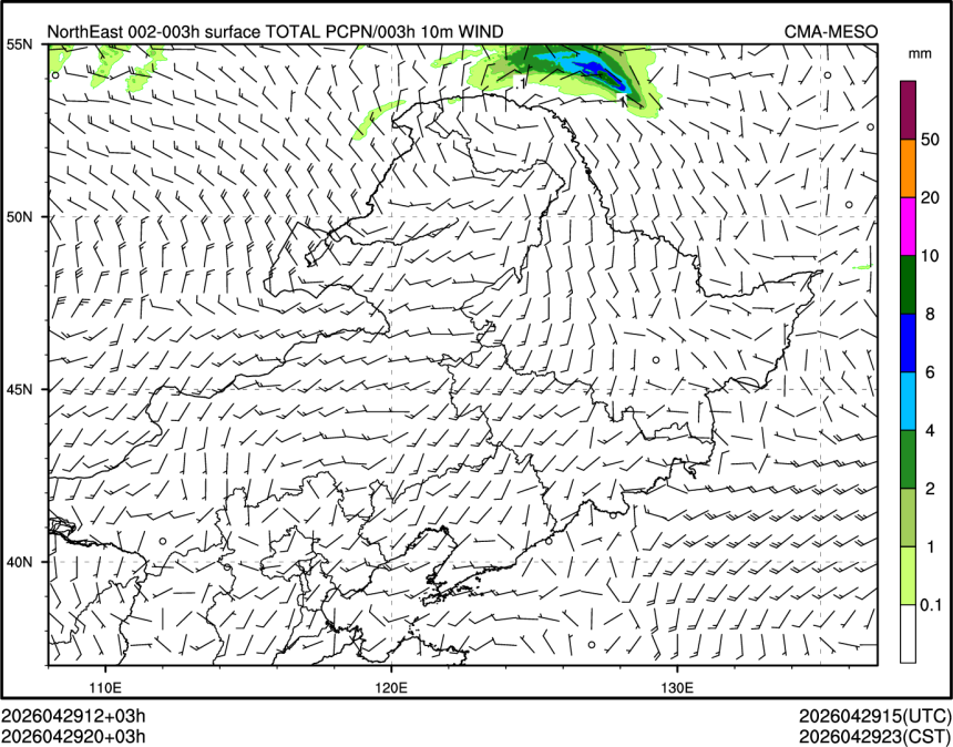 04/29 20时 +003小时