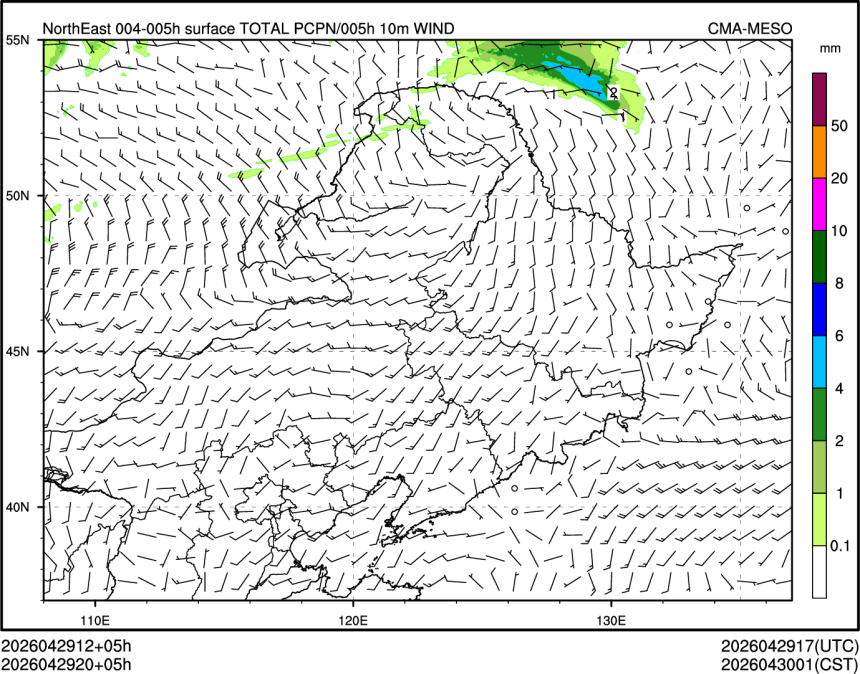 04/29 20时 +005小时