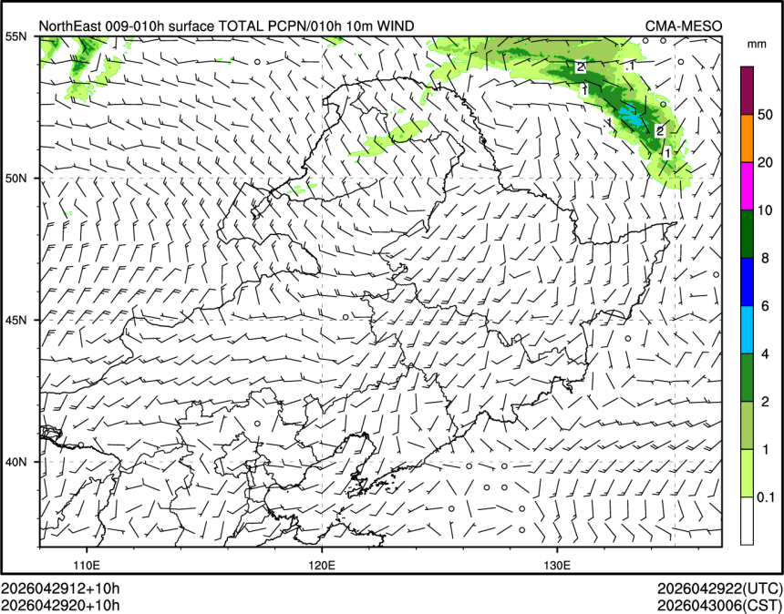 04/29 20时 +010小时