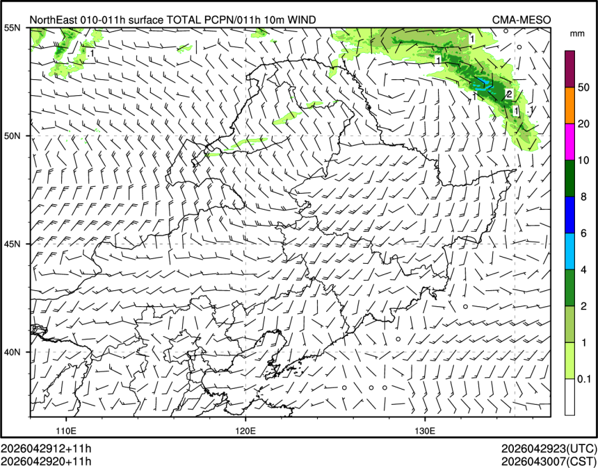 04/29 20时 +011小时