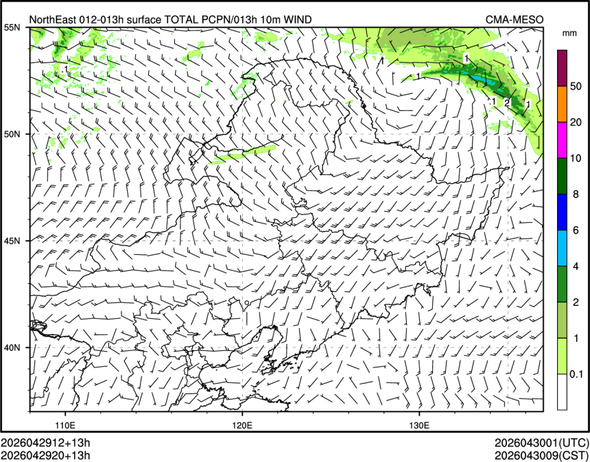 04/29 20时 +013小时