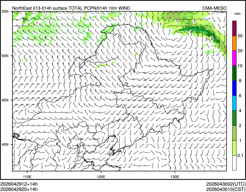 04/29 20时 +014小时