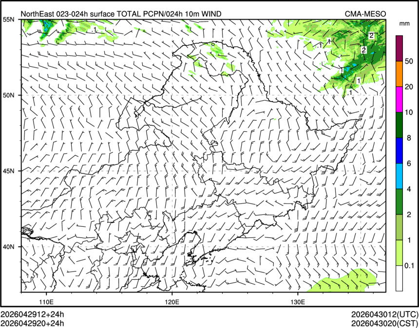 04/29 20时 +024小时