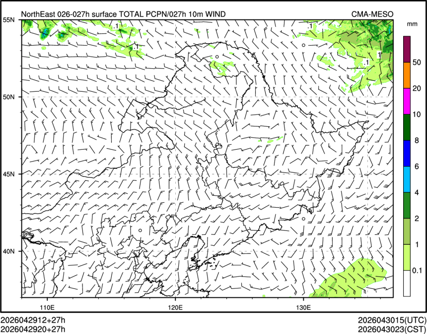 04/29 20时 +027小时