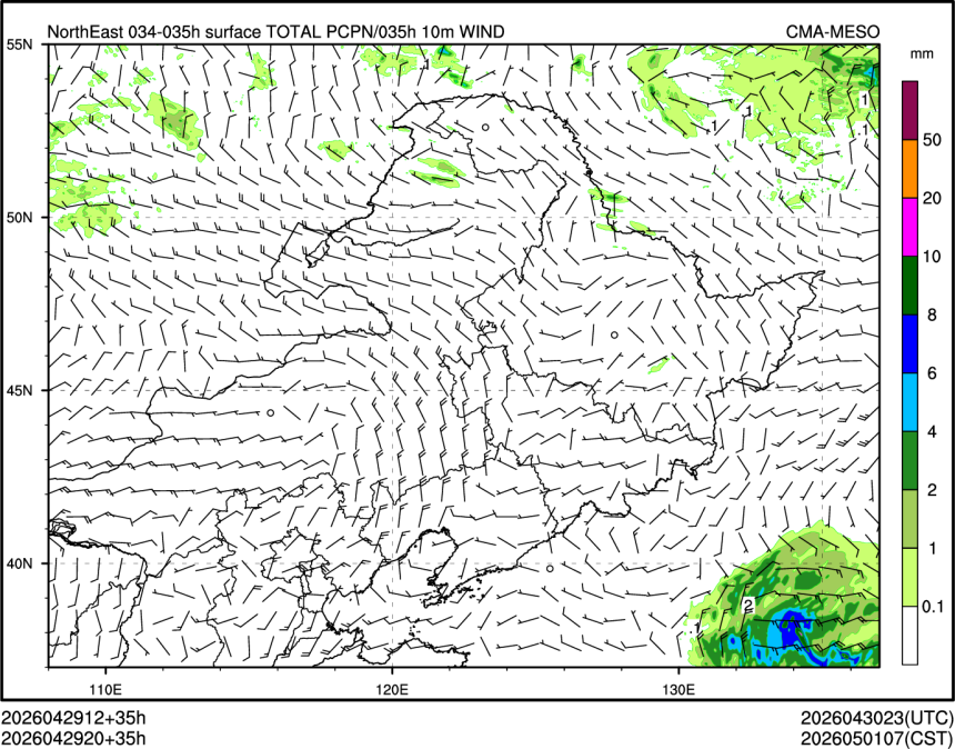 04/29 20时 +035小时
