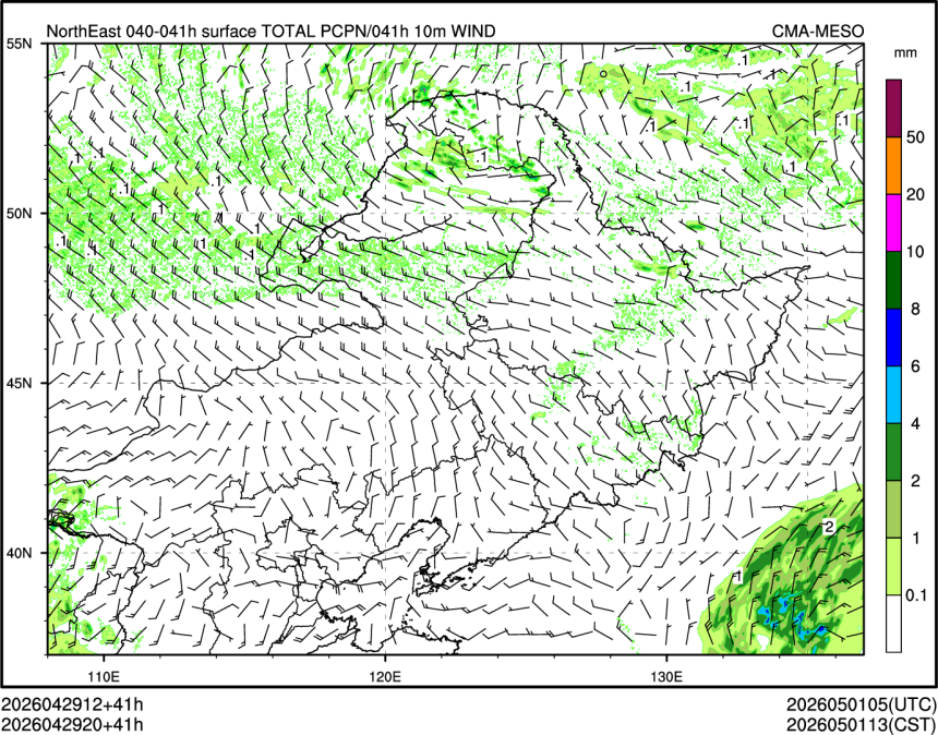 04/29 20时 +041小时