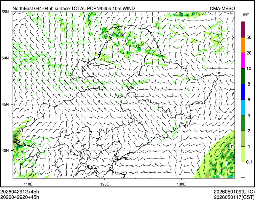 04/29 20时 +045小时