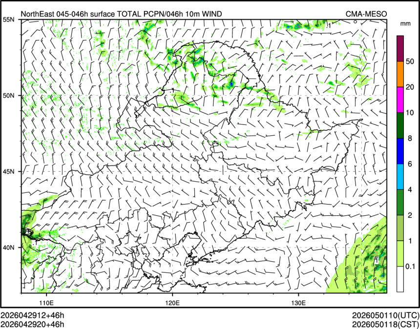 04/29 20时 +046小时