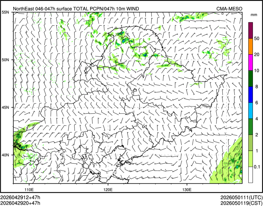 04/29 20时 +047小时
