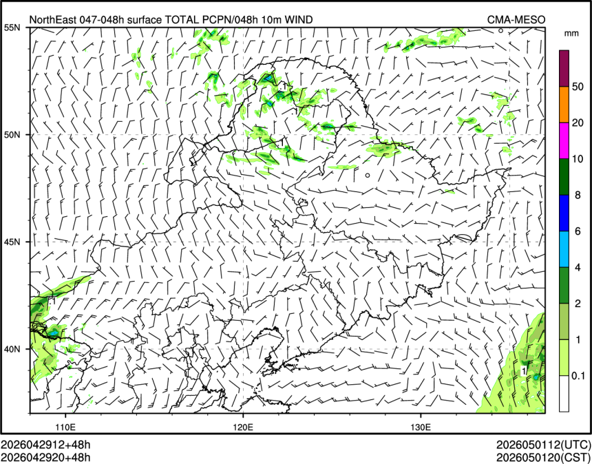 04/29 20时 +048小时
