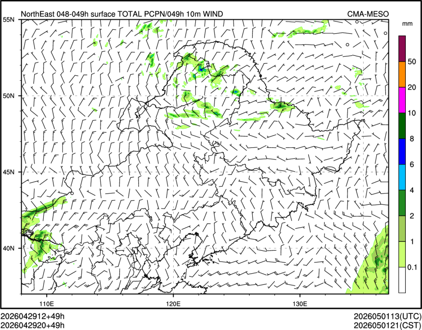 04/29 20时 +049小时