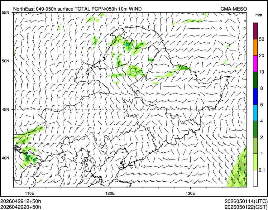 04/29 20时 +050小时