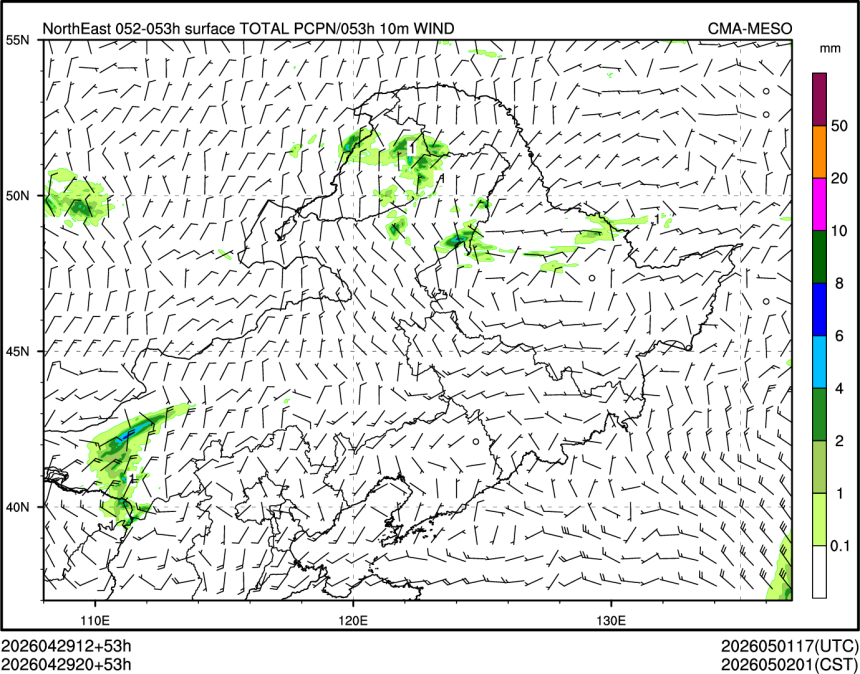 04/29 20时 +053小时