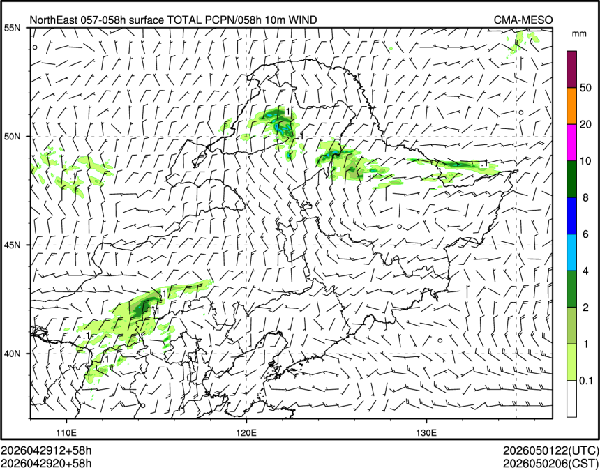 04/29 20时 +058小时