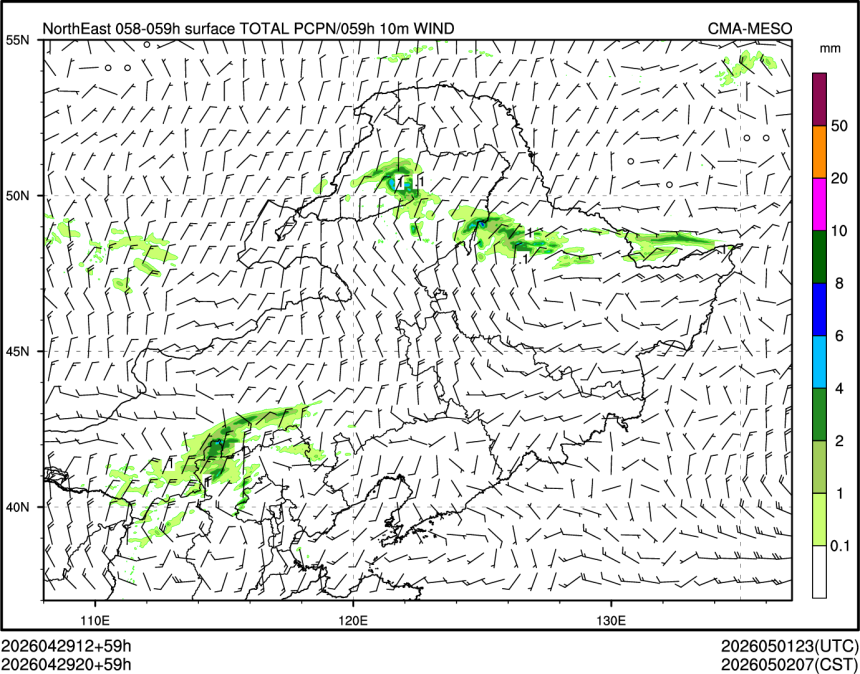 04/29 20时 +059小时