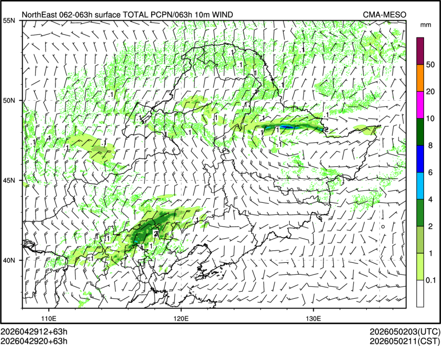 04/29 20时 +063小时