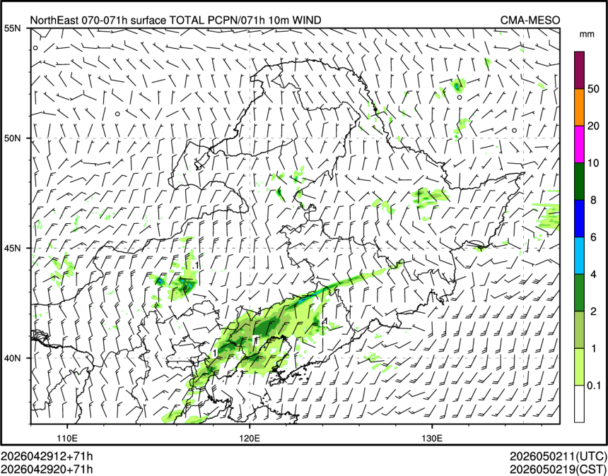 04/29 20时 +071小时