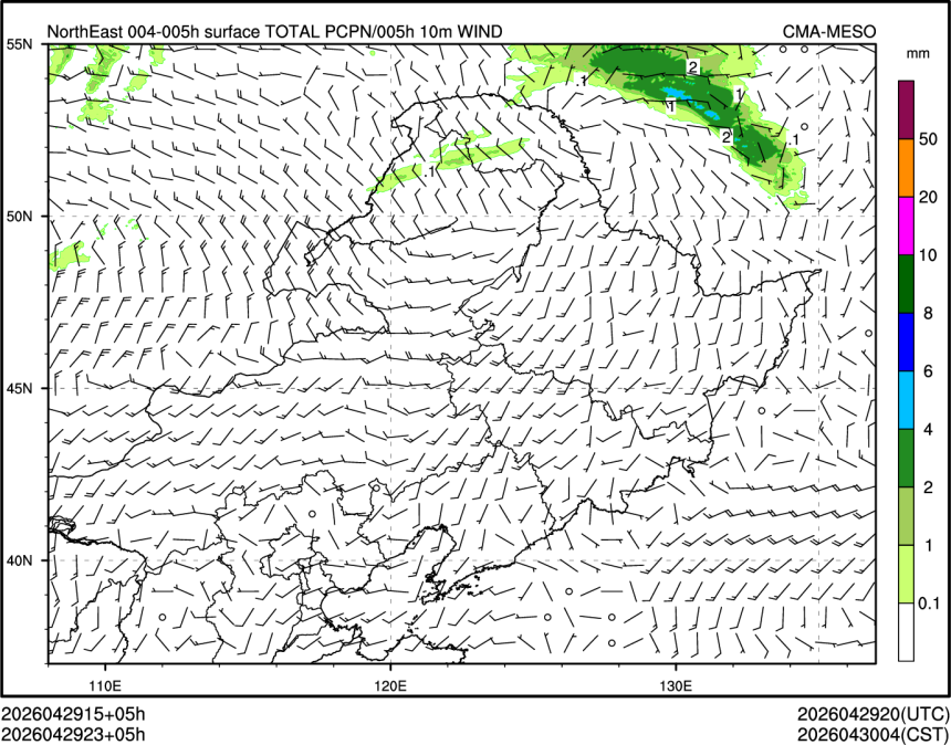 04/29 23时 +005小时