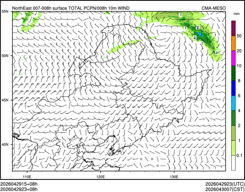 04/29 23时 +008小时