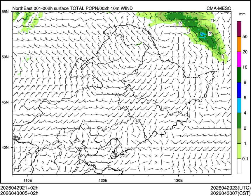 04/30 05时 +002小时