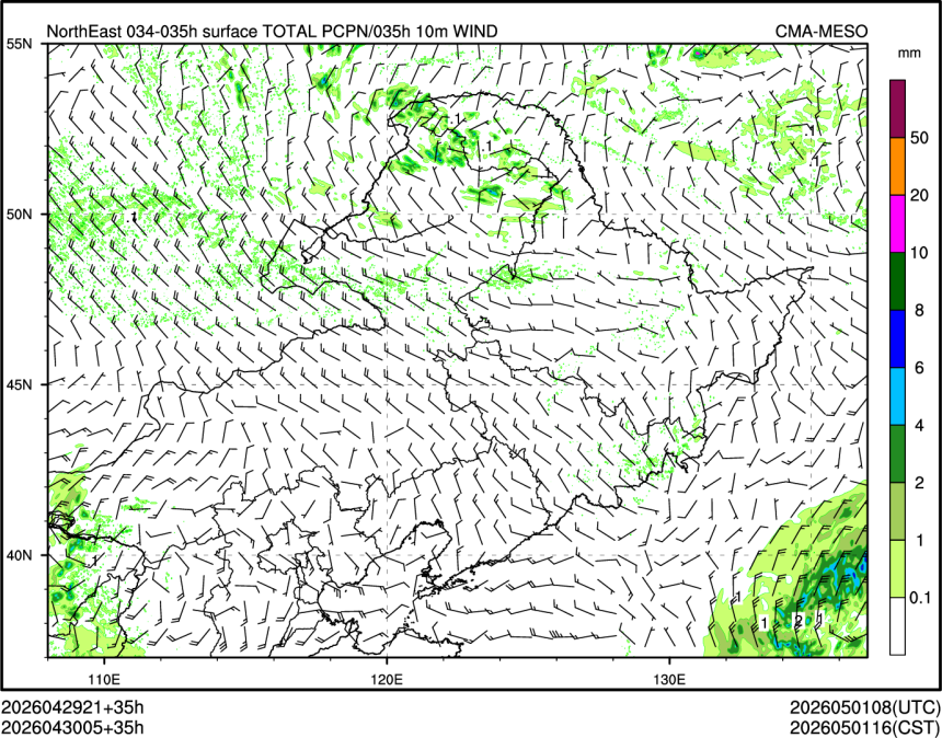 04/30 05时 +035小时