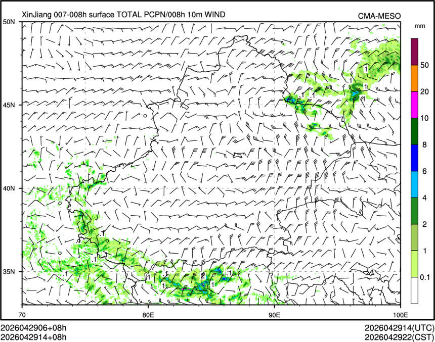 04/29 14时 +008小时