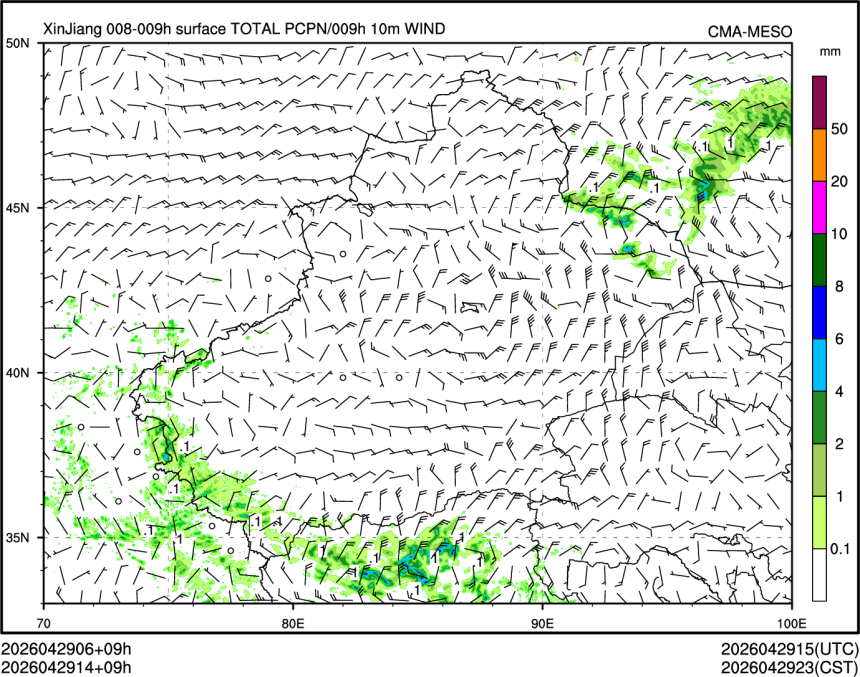 04/29 14时 +009小时