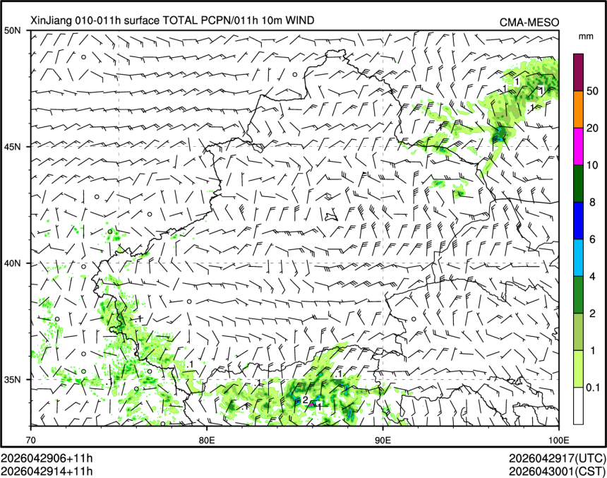 04/29 14时 +011小时