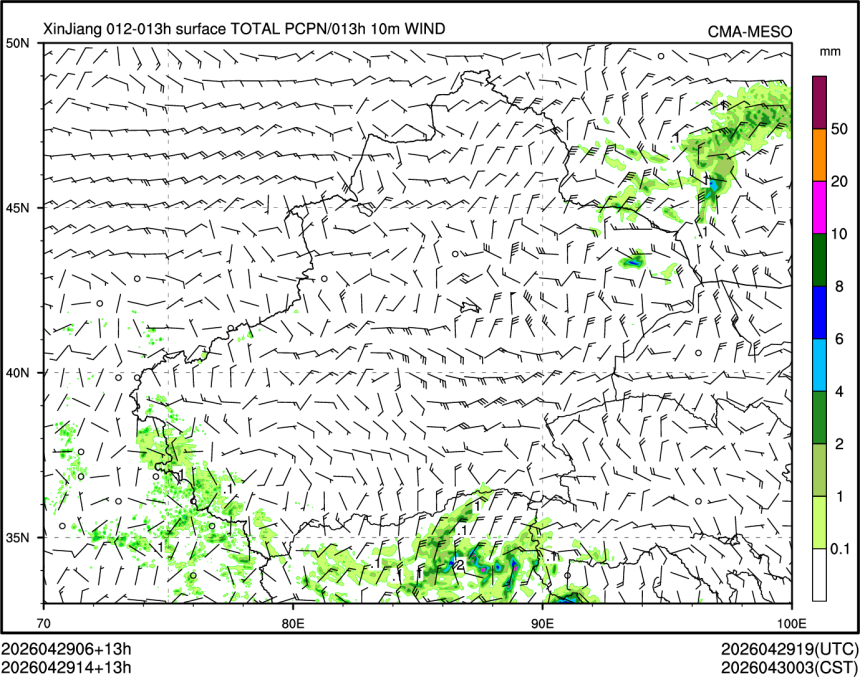 04/29 14时 +013小时