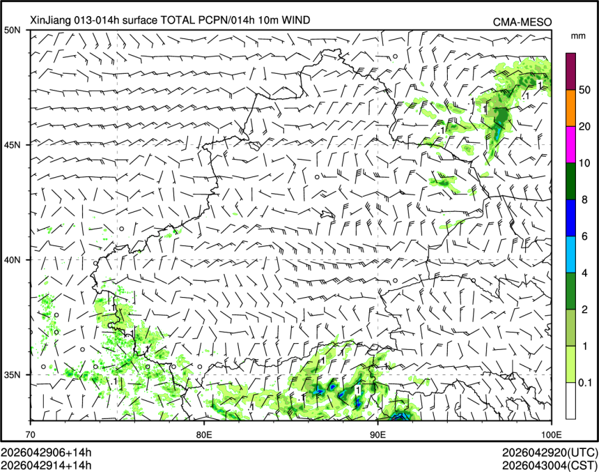 04/29 14时 +014小时