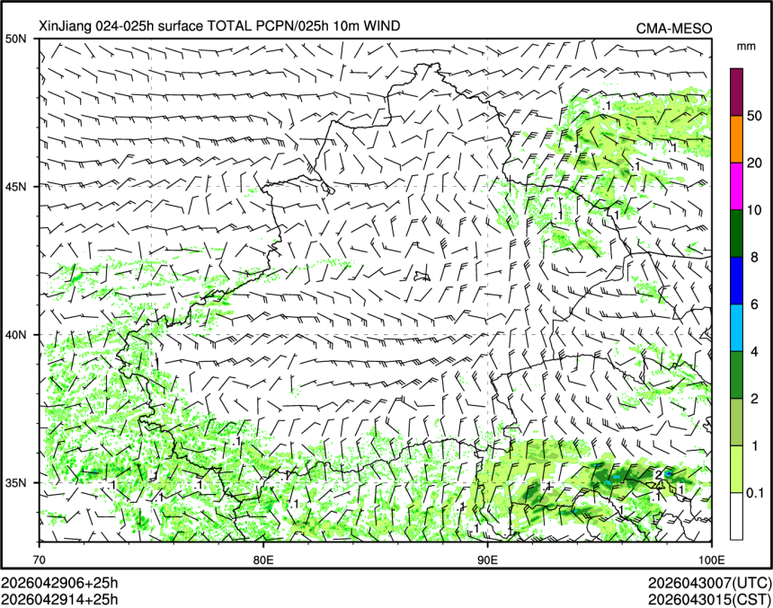04/29 14时 +025小时