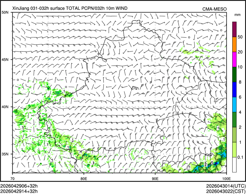 04/29 14时 +032小时