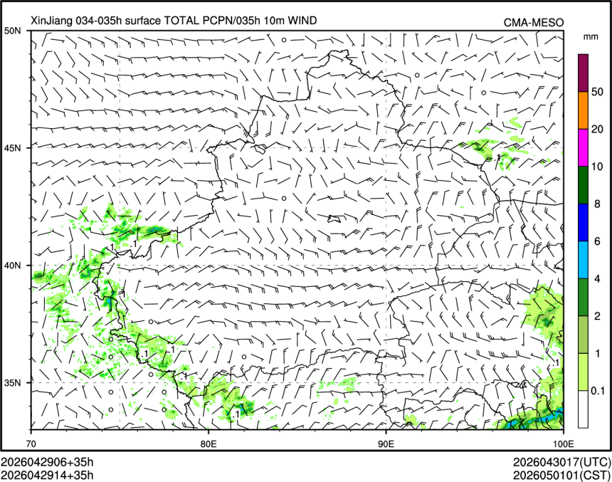 04/29 14时 +035小时