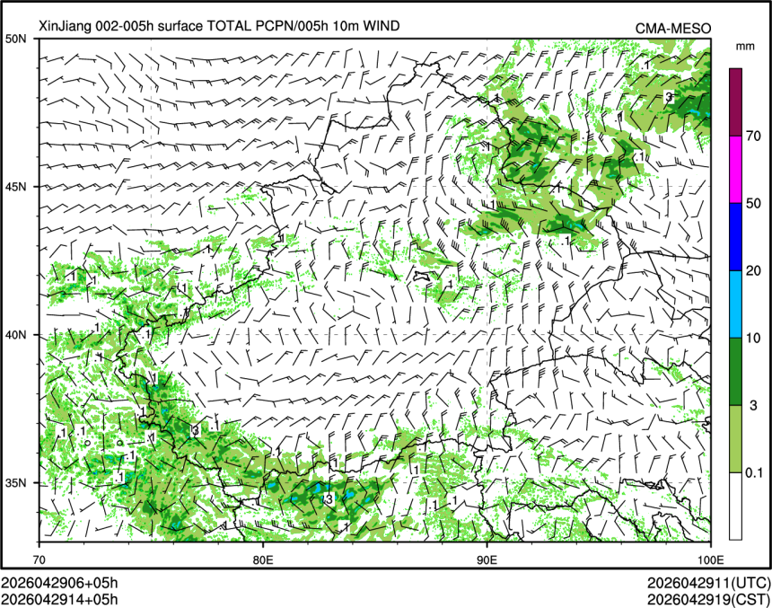 04/29 14时 +005小时